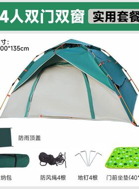 jXE帐篷户外3-4n人全自动野营露营账蓬2单人野外加厚防雨晒超轻便