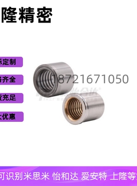 导套 OFC01 OFC02-d8 10 13 16 20 25-L10 13 16 20 25 22 30 35