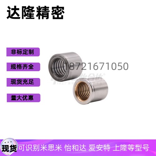 导套 OFC01 OFC02-d8 10 13 16 20 25-L10 13 16 20 25 22 30 35
