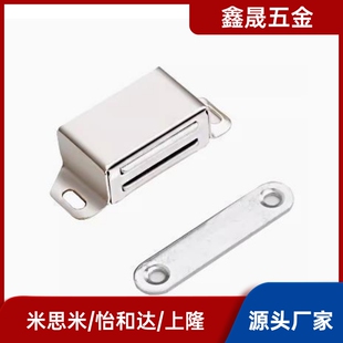 磁力扣 门碰 不锈钢型材通用配件可替代AKB31门吸