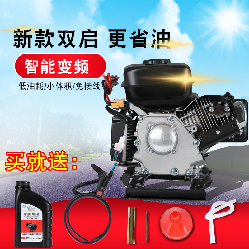 电动车增程器 48v60v72v三轮车四轮轿车静音充电汽油发电机智能款