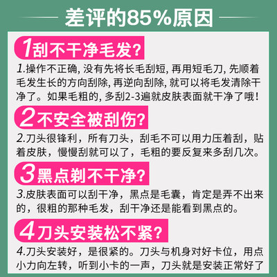 推毛器推子私处男局部电推剪刮刀脱毛肛毛女腋毛修剪腿毛电动