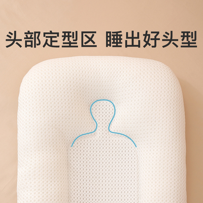 婴儿床中床新生防压吐呛奶惊跳y安抚哄睡觉窝垫宝宝落地醒神器外