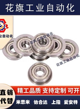 SBC不锈钢防水滚珠轴承6000 6001 6002 6003 6004 605 606 608ZZ