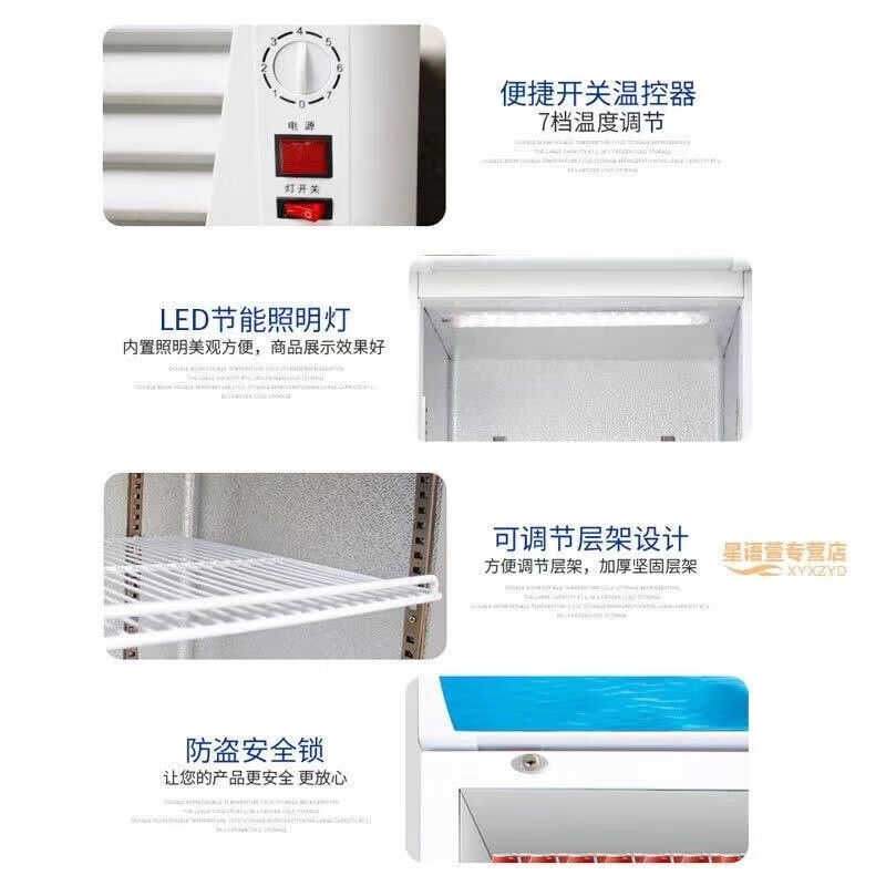 幼儿园食品留样柜食堂饭菜留样冰箱水果冷藏展示柜家用蔬菜保鲜柜