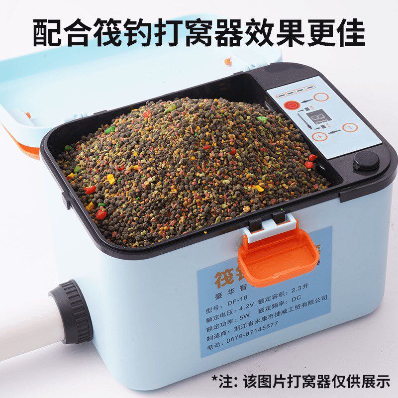 胡启杭立体动态诱鱼使用悬浮颗粒翘嘴窝料筏钓打窝器窝料1600g/包