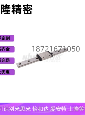 直线导轨 IAM41/IAM42-H9/H12/H14/H16-L210/L220/L230/L240/L250