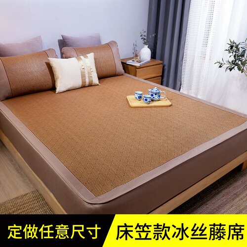 床笠款冰丝藤席定做订制o防滑床罩古藤凉席空调席120x190x135x180