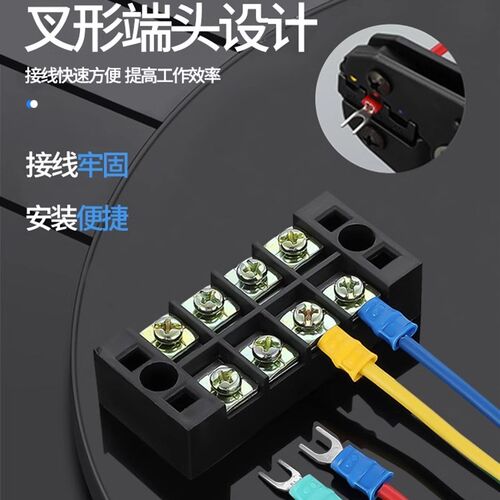 电线连接器快速接头叉型绝缘冷压接线端子并线SGV1.25-5/6/2-5/6