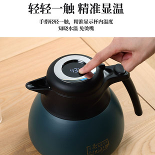 贤丰316不锈钢焖茶壶温显闷泡茶壶大容量保温壶T过滤内胆茶壶家用