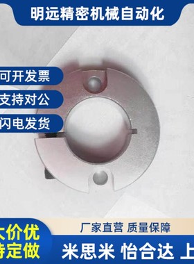FAF41/42/46开口型固定q环端面双沉孔锁紧型PSCSW8/12/16/20/25/3