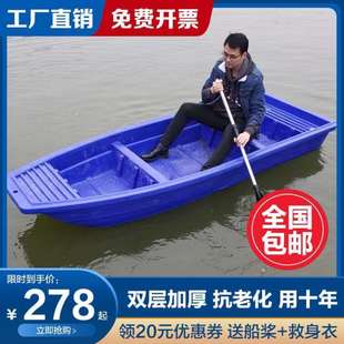 厂家双层牛筋塑料船渔船小船加厚钓鱼船塑胶冲锋舟橡皮艇可配船外