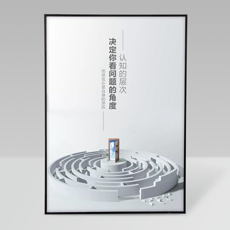 简约细窄边铝合金相框画框装裱创意挂墙海报广告写真拼图框定制做