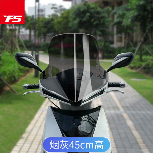 适用于光阳弯道情人2022款改装挡E风玻璃风挡前挡风前挡风板护胸