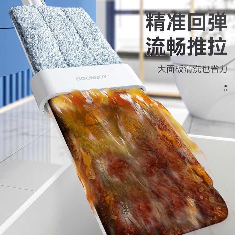 DE7Tc 宝家洁免手洗平板拖把家用一拖净大号拖地平板托替换布