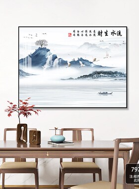 新中式电表箱装饰画免打孔遮w挡餐厅配电箱电闸箱总开关电盒子挂