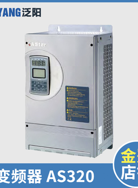 新时达AS320变频器AS320-4T0011 4T0015奥莎S3一代变频器电梯配件