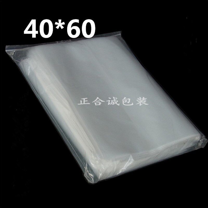 透明密封袋自封袋40*60CM塑料袋印刷封口袋食品包装袋