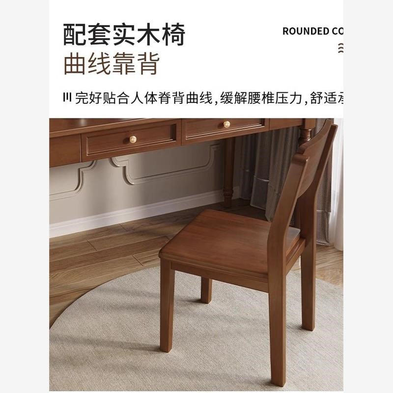 美式全实木书桌现代轻奢电脑桌办公桌小户型卧室家用学生学习桌椅