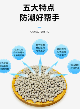 吸乾不织布小包装5品g食克电子五金鞋帽服Q装防霉防潮潮燥剂