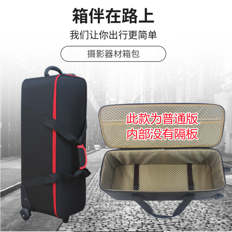 摄影灯闪光灯收纳箱三脚架摄影包器材便携包配件灯架户外防震箱包