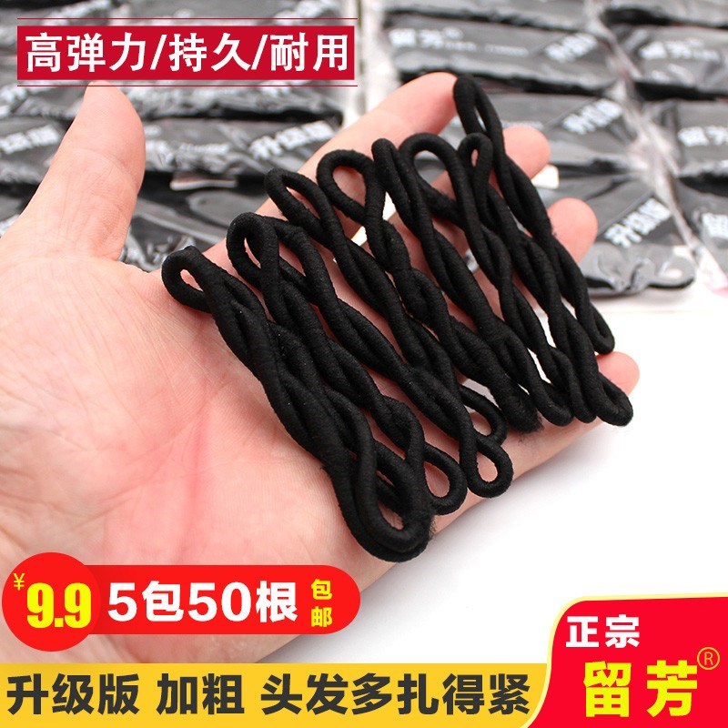 橡皮筋扎头女发圈耐用黑色头绳胶圈高皮套大人橡筋老式Z成人粗新