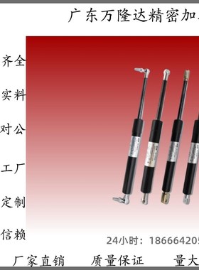 C-FGS15049 15089 18099 18120 18150 18200 22250气弹簧液压撑杆