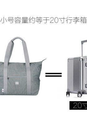 旅行收纳包手提旅行包可套拉杆箱衣服收纳袋旅行便携拉链式