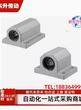 LMY51/61-d12 16 20 25 30-H15 40直线轴承固定座箱式滑块双衬型
