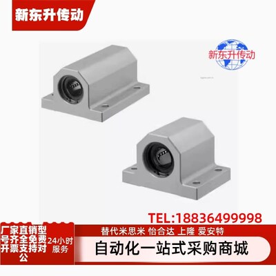 LMY51/61-d12 16 20 25 30-H15 40直线轴承固定座箱式滑块双衬型