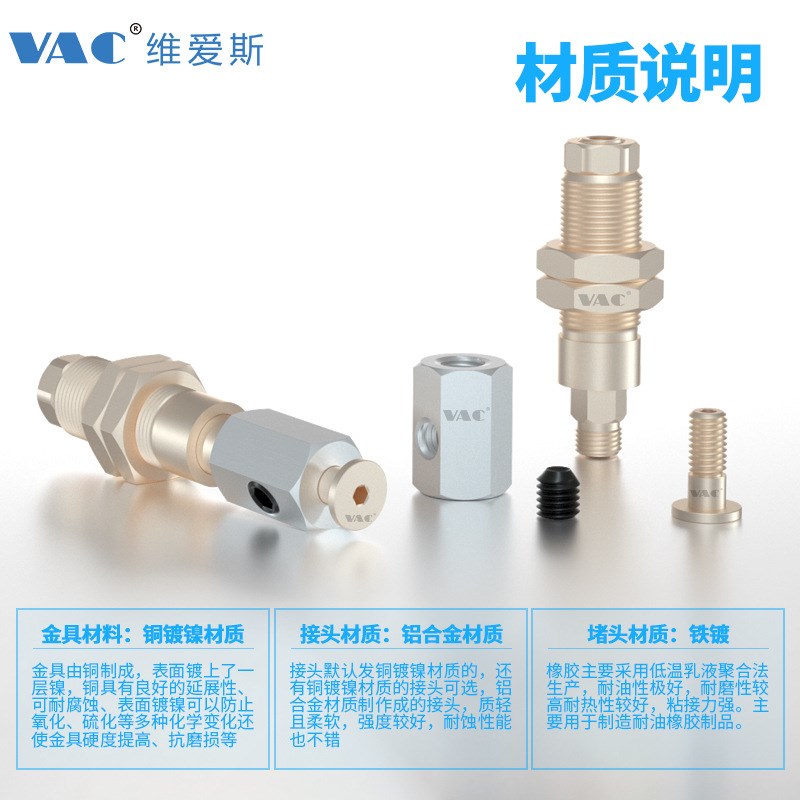 NAP1/2系列垂直后进气侧进气调节真空口带缓冲吸盘座金具吸杆支架