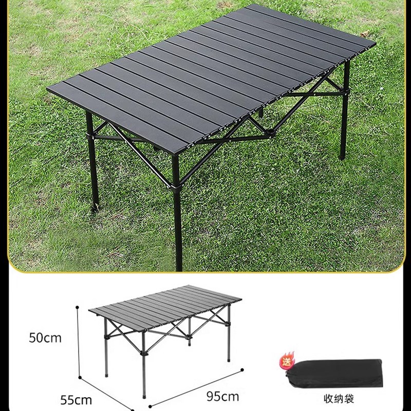 户外可折叠桌椅便携式蛋卷桌子野外露营野餐摆摊用品一体装备套装