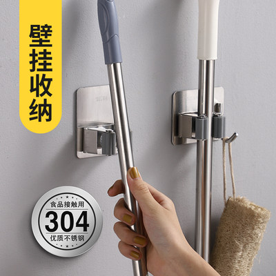 推荐Mop clip bathroom toilet mop adhesive hook punch-free st