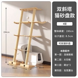 现货速发萌助爬猫架斜塔猫架猫跳台太空舱猫塔实木靠墙猫爬架猫窝