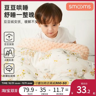 婴儿豆豆毯宝宝秋冬被子新生儿盖毯安抚毛毯儿童恒温幼儿园午睡被