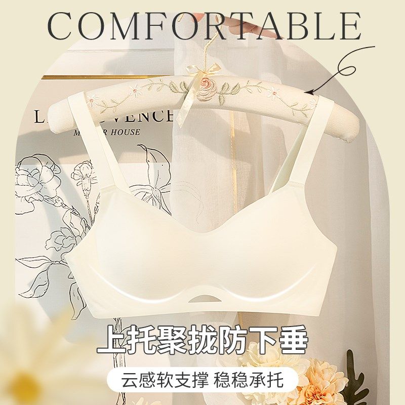 薄款内衣女小胸聚拢收副乳防下垂无钢圈调整型文胸罩大胸显小,女士内衣/男士内衣/家居服,文胸,淘宝优惠券,粉丝福利购,淘宝优惠卷
