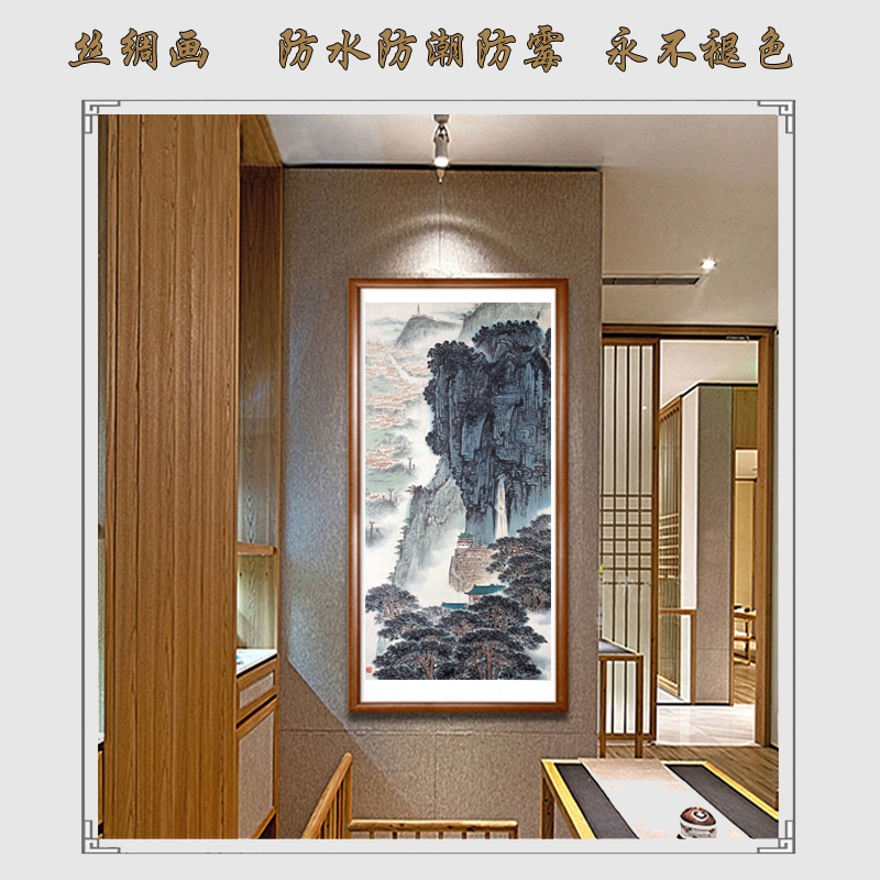 关客厅竖大气版NIz6OHpy水风墨卷轴山水挂画办公室靠山景装饰画玄