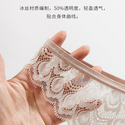 速发Panties womens Underwear For women Sexy Comfortable Lace