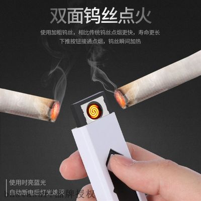 推荐USB tiktok, lighter, advertising, gift, custom, creative