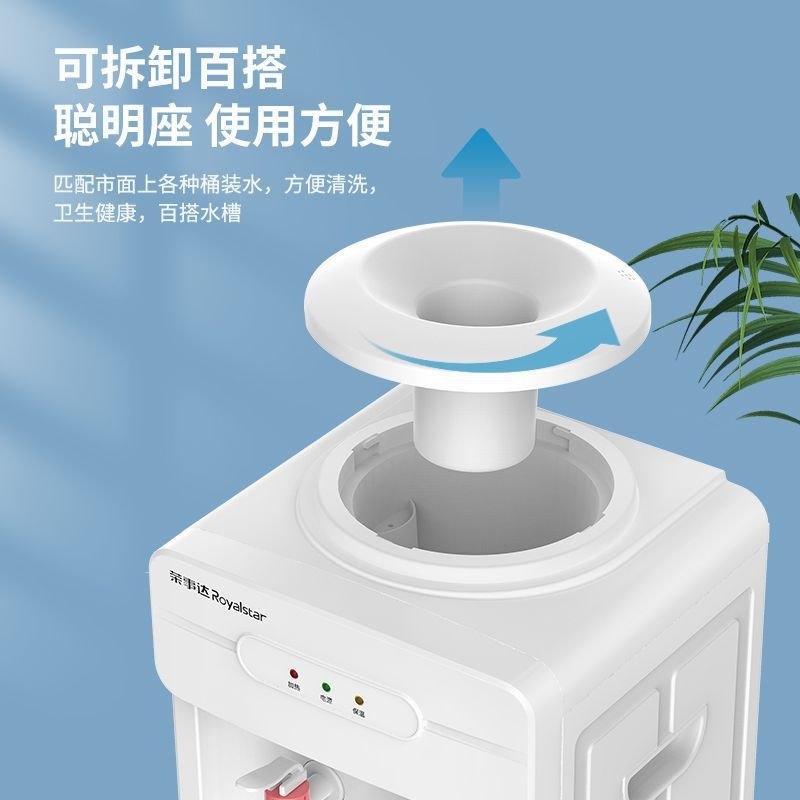 【折扣店】饮水机立式家用办公室宿舍制冷制热全自动节能桶装水开