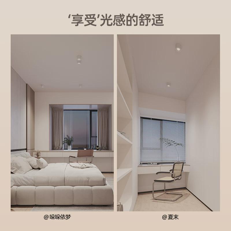 灯饰 筒灯超薄家用明装孔灯客厅高显指走廊过道防眩led天花灯