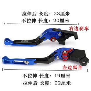 BYQ250T比亚乔X7改装 适用 牛角防摔折叠手柄S刹车拉杆摩托车配件
