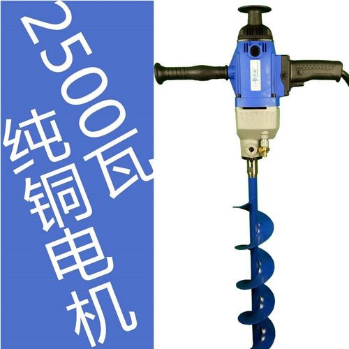 大功率电动地钻机挖坑机打孔机大棚果树施肥葡萄猕猴桃钻洞种植机