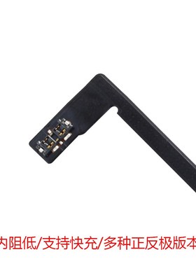 软芯电子 IP 7P电池保护板 电池内置电池 PhonQe7P保护板 pfc