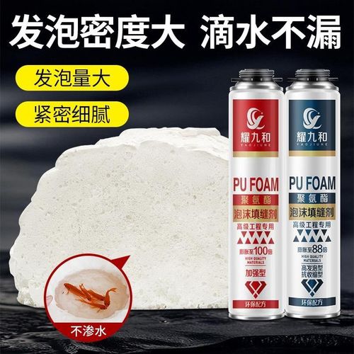 新品发沫泡胶门窗密封防水填充氨胶膨胀补漏堵洞神器聚310酯泡填