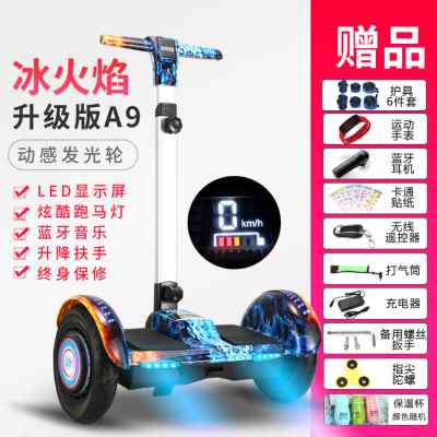 新品新品智能自平衡电动车双轮思维车儿童体感扭扭U代步两轮漂移