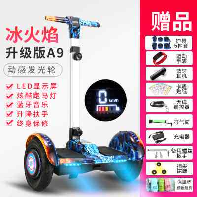 新品新品智能自平衡电动车双轮思维车儿童体感扭扭U代步两轮漂移