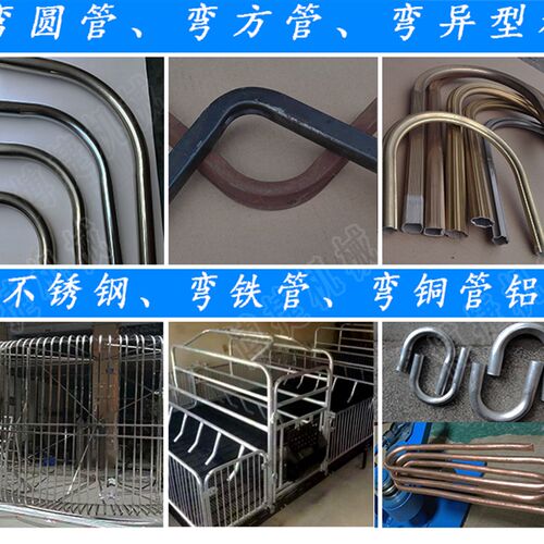 弯管器22手动弯管机模具25不锈钢铁管弯管器19小型弯管机手动型