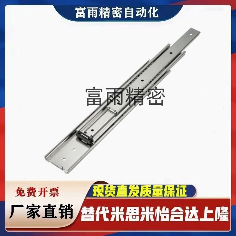 IDB10/IDB11-305/356/406/457/508/559/610/660/711重载51滑轨