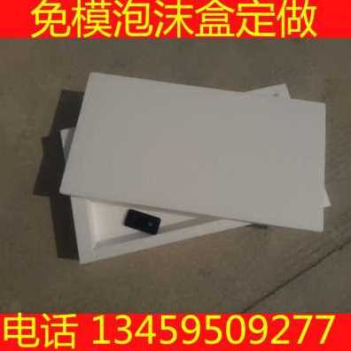 新品新厂促泡沫箱定制快递防摔A包装盒礼盒内衬玻璃酒瓶子内托鸡